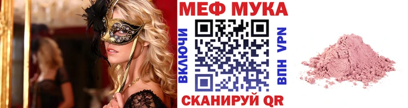 Купить наркотик Череповец Гашиш  A-PVP  Мефедрон  Каннабис  КОКАИН 