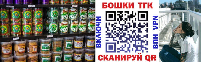 Cannafood конопля  Череповец 