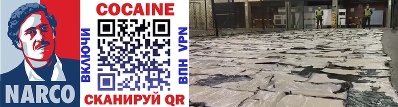 COCAIN 98% Череповец