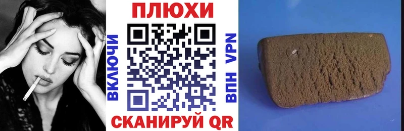 мега ТОР  даркнет клад  ГАШ хэш  Череповец 