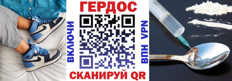 Героин Афган  блэк спрут   Череповец  купить  сайты 