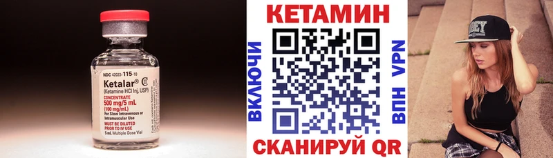 Кетамин ketamine  цены наркотик  Череповец 