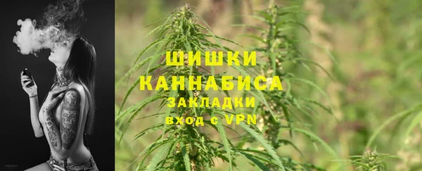 герыч Белокуриха