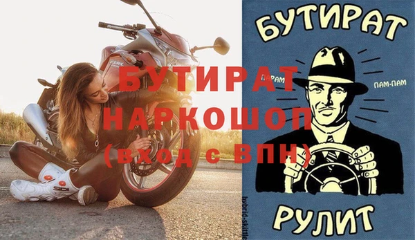 герыч Белокуриха