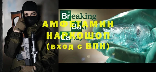 герыч Белокуриха