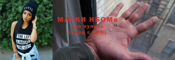 кокаин Беломорск