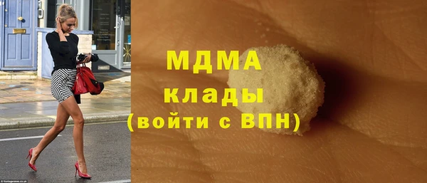 кокаин Беломорск