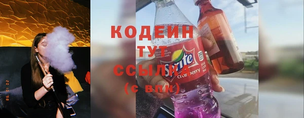 герыч Белокуриха