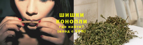 герыч Белокуриха