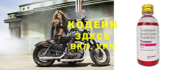 кокаин Беломорск