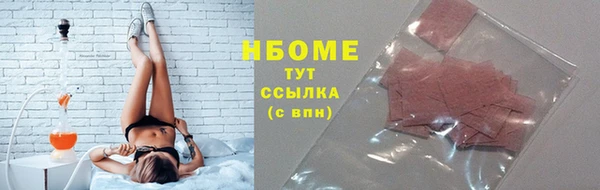 герыч Белокуриха