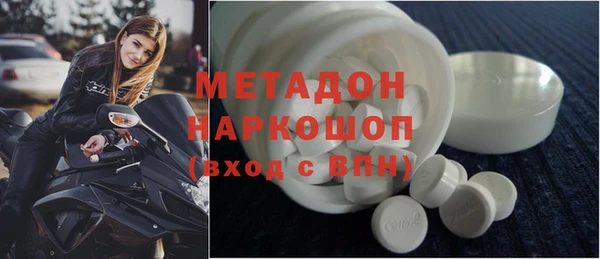 мет Белоозёрский