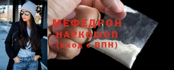 кокаин Беломорск