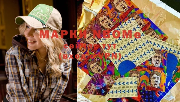 кокаин Беломорск