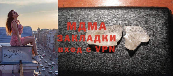 герыч Белокуриха