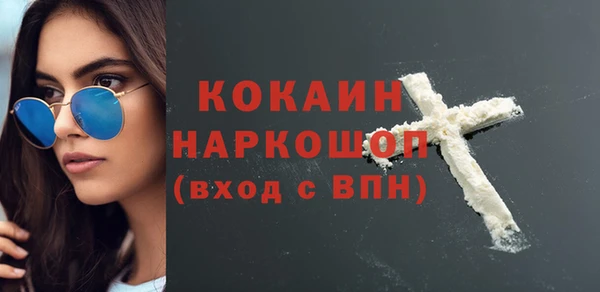 кокаин Беломорск