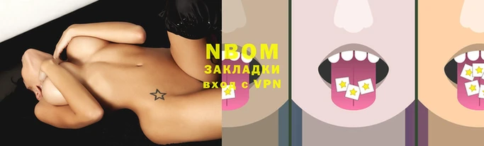 мет Белоозёрский