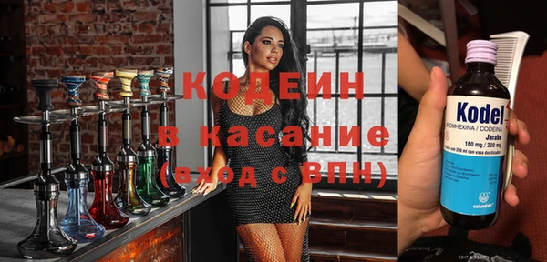 герыч Белокуриха