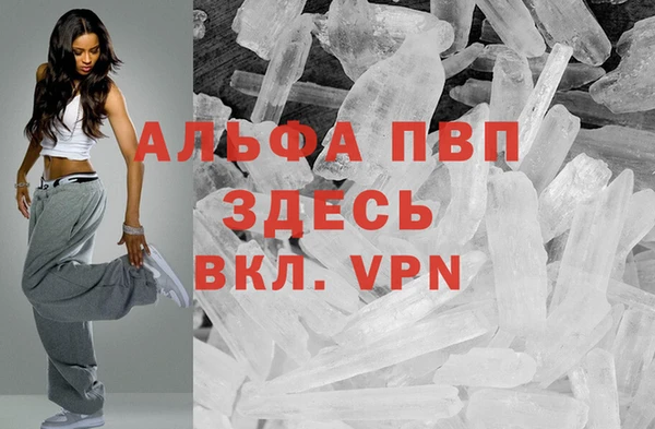 герыч Белокуриха