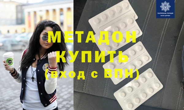 кокаин Беломорск