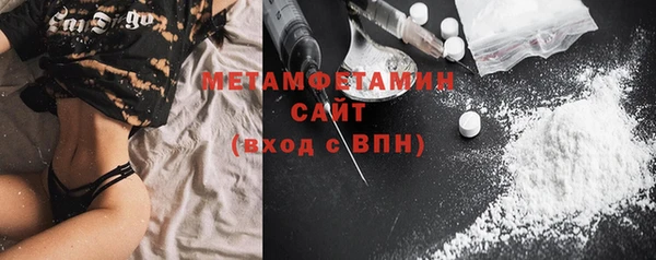 трава Балахна