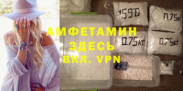 герыч Белокуриха