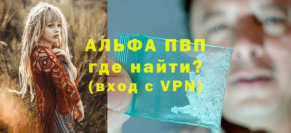 кокаин Беломорск