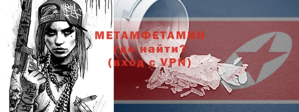 мет Белоозёрский