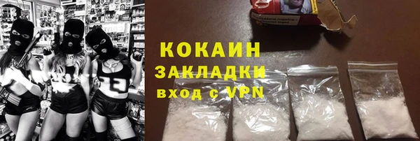 герыч Белокуриха