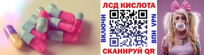 Лсд 25 экстази ecstasy  наркошоп  Череповец 