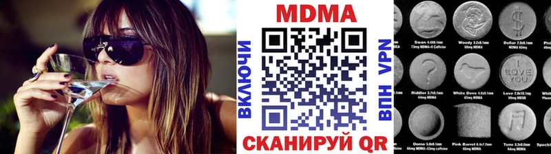 МДМА кристаллы купить сайты Череповец