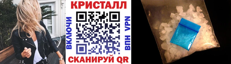 МЕТАМФЕТАМИН Methamphetamine Череповец