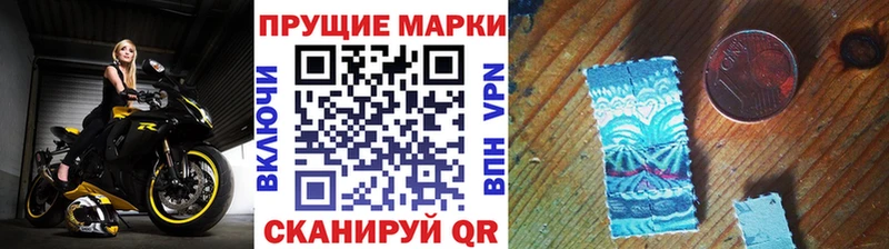 Марки N-bome 1,8мг  shop официальный сайт  Череповец  даркнет сайт 