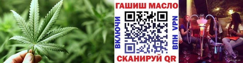 Дистиллят ТГК жижа  как найти наркотики  Череповец 