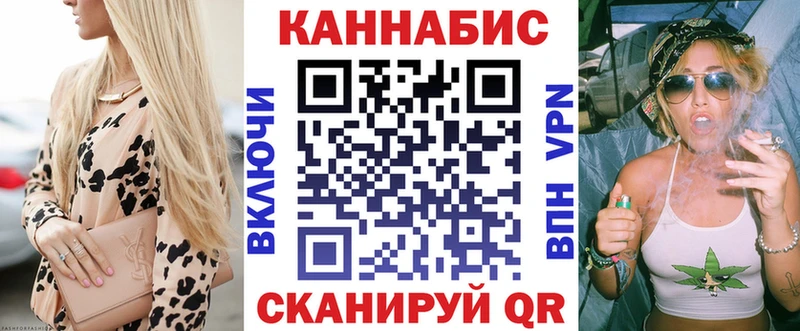 Шишки марихуана план  Череповец 